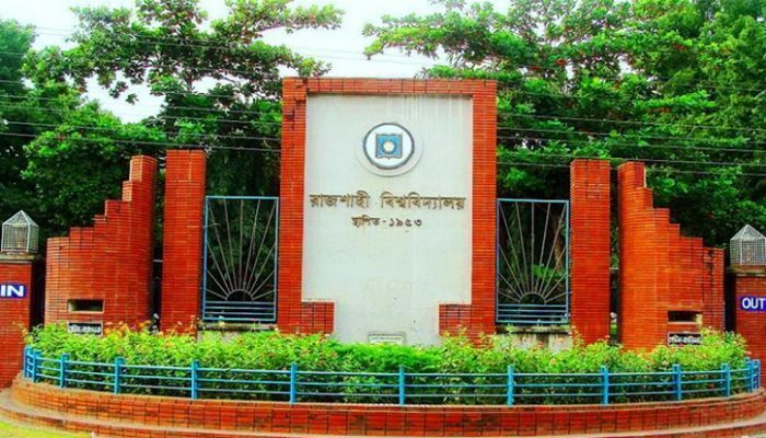 Rajshahi University (RU) || Photo: Collected