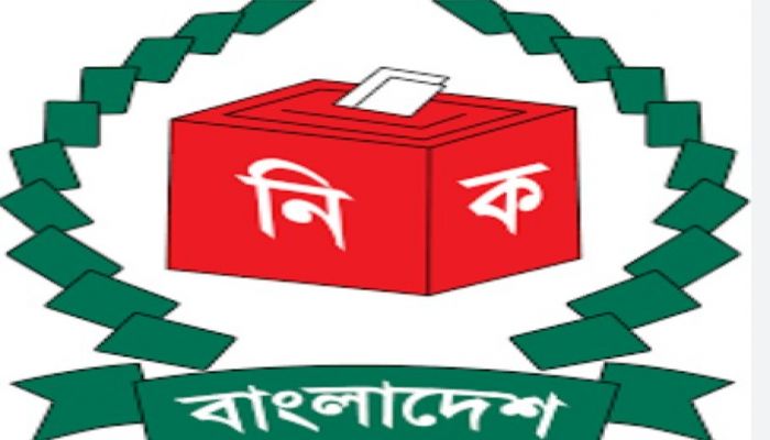 Election Schedule Announced In 152 Upazilas