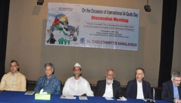 International Al-Quds Day Observed In Dhaka