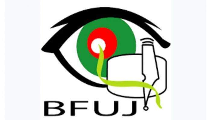 BFUJ Demands Proper Facilities For Journalists Working On Eid Holidays