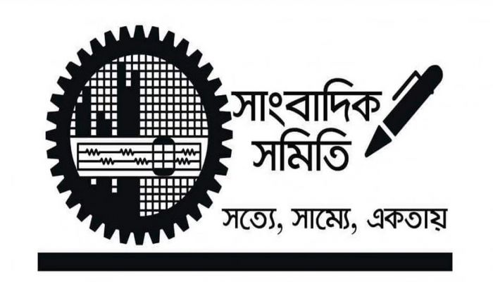 BUET Journalists Association’s Executive Committee Dissolved