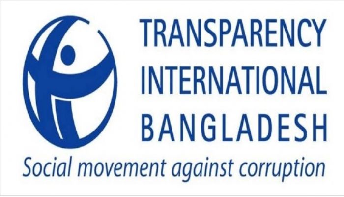 Withdraw Entry Restriction Against Journalists Immediately: TIB