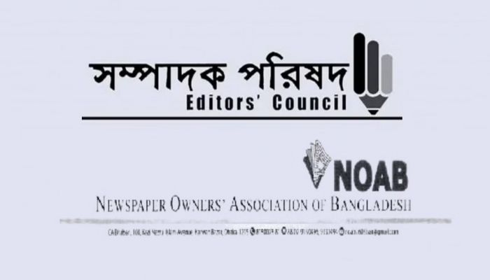 Editors' Council, Noab Condemn Central Bank's Restrictions On Journalists
