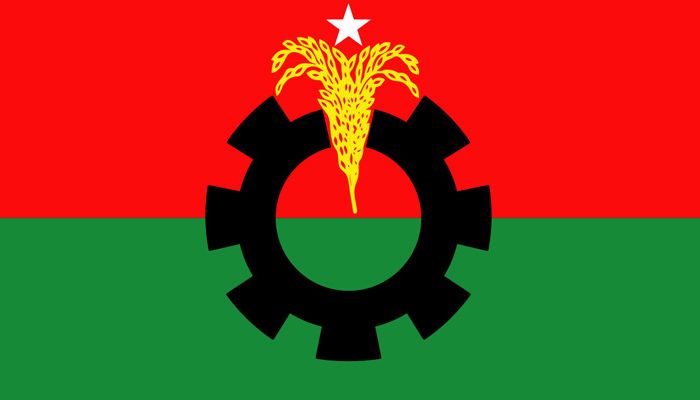BNP Announces Boycott Of Upazila Parishad Elections