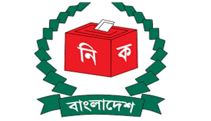 Second Phase Of Upazila Polls: 2,055 Submit Nomination Papers