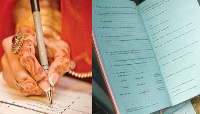 Muslim Marriage Registration Form Amendment, 'Kumari' Being Removed