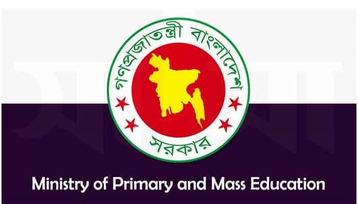 Revised Result Of Primary Teacher Recruitment Written Test Published 