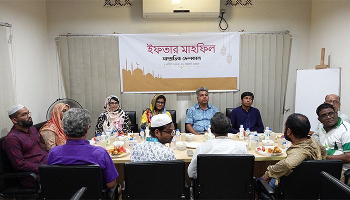 Shampratik Deshkal's Iftar Mahfil Held On
