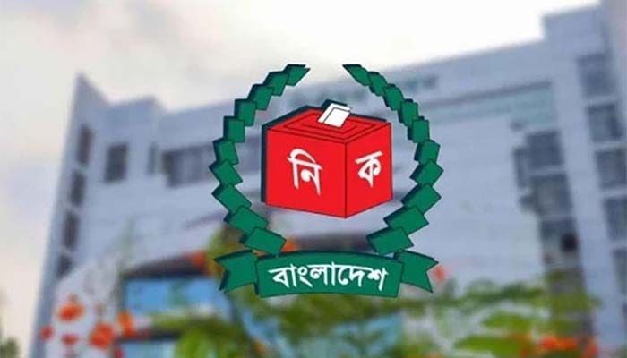 130 Aspirants Withdraw Candidacy Ahead Of 3rd Phase Of Upazila Polls 