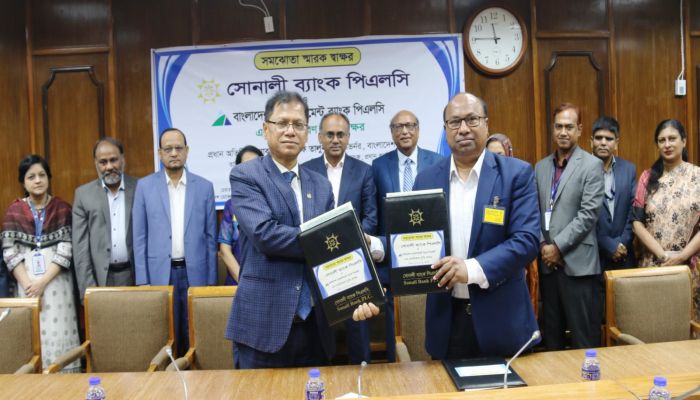 Sonali Bank, BDBL Sign MoU For Merger