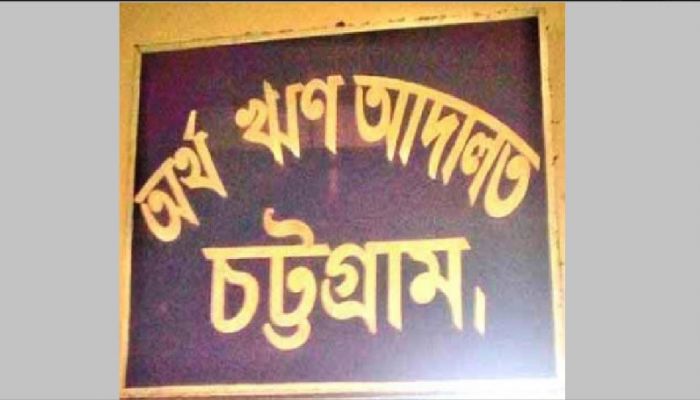Chattogram Court Bars Four Sons Of Ex-Minister From Leaving Country