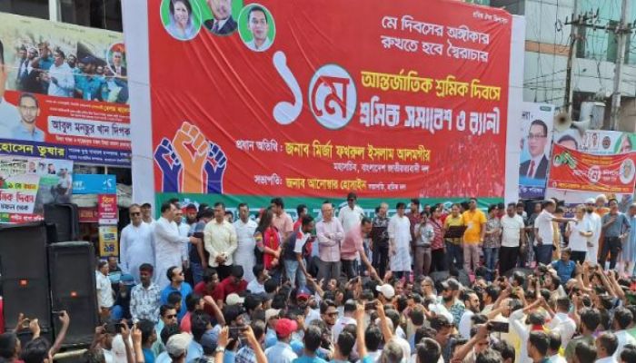 BNP Activists Gathered At Nayapaltan To Observe May Day