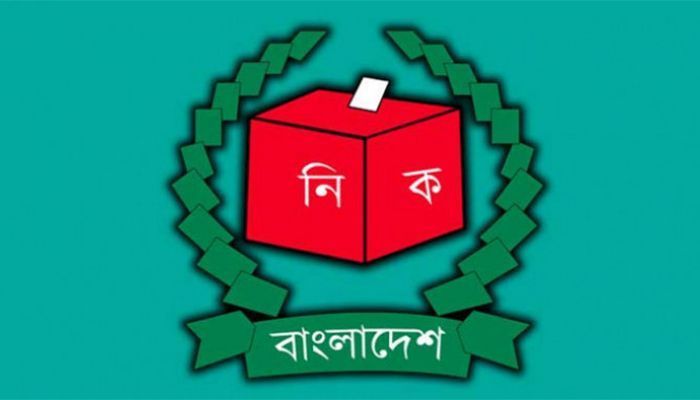 Voting Underway In 139 Upazilas